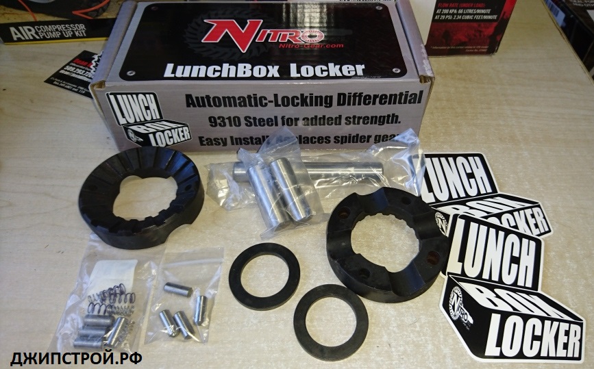 Блокировка Nitro Lunch Box Locker LBSAMURAI-1 для Suzuki Jimny JA11 JA12 JB23 JB33 JB43