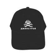 Бейсболка ДЖИПСТРОЙ