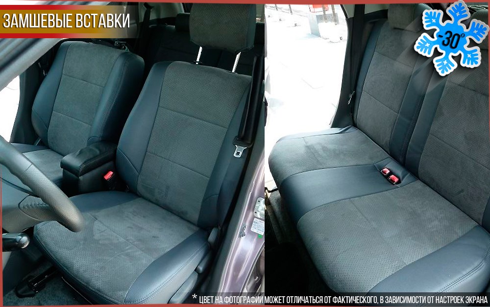 Коллекция "PLATINUM+"